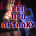 314ZDAteam-LETHAL_COMPANY_RAP_BoomBox icon