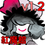 Alice-ScarletDevilMansion-1.2.3 icon