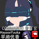 Alicket-CommandoYuukaSkin-1.3.1 icon