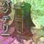 Bachrees-Breakcore_Delivery-1.0.1 icon