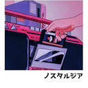 Bonbi_Enjoyer-Reloaded_boombox-1.0.0 icon