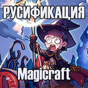 CrazyMan-MagiRu-1.0.2 icon