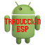 Cutor-REPO_SpanishTR_Edit-1.0.2 icon