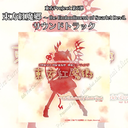 CutyIMoDo-TouhouBoombox_EoSD-1.0.0 icon