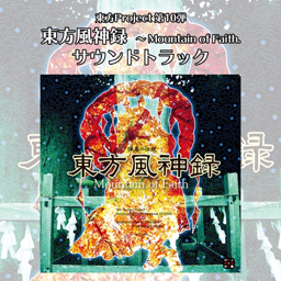 CutyIMoDo-TouhouBoombox_MoF icon