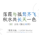 CycleDM-Lethal_Company_Simplified_Chinese_LxgwWenKai-1.2.1 icon