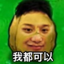 Dayyyy-TUDOUGAOGAOHead icon