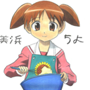 DigCZ-tsukurimashouhorn-1.0.0 icon