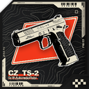 FraDirahra-CZ_TS2-1.0.0 icon