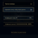 Gogas1-ExtendedStoryModeSettings-0.1.0 icon