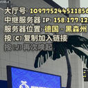 GuessWhoLostItsAccount-LobbyRelayDisplayFixed icon