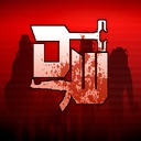 Hash3737-VandraMenuMusic icon
