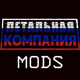 Hayrizan-RTLC_Russian_Translation_Mods icon