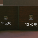 Heartfire-SatchelTracker-1.0.0 icon