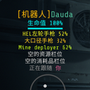 Hikaria-ColorGradingHUDInfoPlus-1.0.0 icon