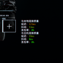 Hikaria-NetworkQualityTracker-1.2.0 icon