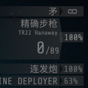 Hikaria-ReceiveAmmoGiveFix icon