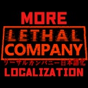Imo_Kazu-More_Japanese_Localization-1.0.1 icon