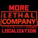 Imo_Kazu-More_Japanese_Localization-1.2.5 icon