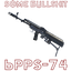 Iqsbasiczz-BPPS74-1.0.1 icon