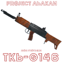 Iqsbasiczz-TKB0146_N15-1.0.1 icon