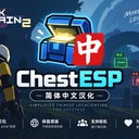 JamieCN-ChestESP_SimplifiedChinese icon