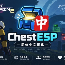 JamieCN-ChestESP_SimplifiedChinese icon