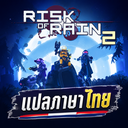 JatURateE-RoR2Thai-1.0.0 icon