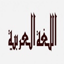 KaTaKuri-ArabicTranslationBykatakuri98-1.1.2 icon