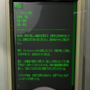 Kamaboko6230-Japanese_Localization_V80 icon