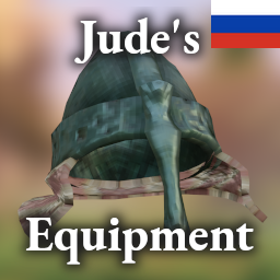 Kolton-Judes_Equipment_RU icon