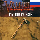 Kolton-MyDirtyHoe_RU-1.0.1 icon