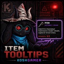 KoshGamer-WhiteKnuckleItemTooltipsRU icon