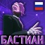 Lecarde17-BastianRU-1.0.7 icon