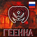 Lecarde17-InfernoRU-1.0.5 icon