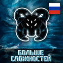 Lecarde17-More_DifficultiesRU icon