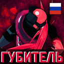 Lecarde17-RavagerRU-1.0.0 icon