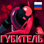 Lecarde17-RavagerRU-1.0.2 icon