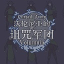 Long_Ship-Cursed_Army_Of_Volumnia-0.0.3 icon