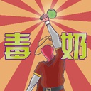 Long_Ship-FlameHua_Birthday-0.0.2 icon