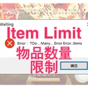 Lunzir2-ItemLimited-1.1.1 icon