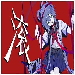 LuoTianyi-Gun icon