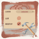 LymoneLM-MoreResolution-1.0.0 icon
