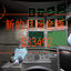 Maplewyn-QuotaDisplaySpeedUp-1.0.0 icon
