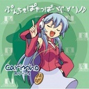 Mozkey1-Caipirinha_IOSYS_Remix icon
