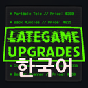 Nanat-Lategame_Upgrades_KR-1.0.0 icon