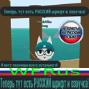 NotAMark2-WFRusNoTranslate icon