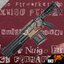 Nuigo_Ftrmarket-Havoc_Grenade_Launcher-1.0.0 icon