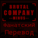 PMC_FEMBOYS-BrutalCompanyMinusRUTranslation-1.0.1 icon