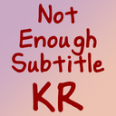 Piggy-NotEnoughSubtitleKOR-1.0.0 icon